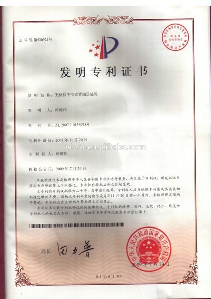 China Wenzhou Weipai Machinery Co.,LTD Unternehmensprofil