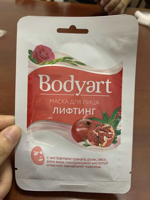 Nicht gesponnene kosmetische Gesichtsmasken-Verpackungsmaschine vollautomatisch für Schönheit